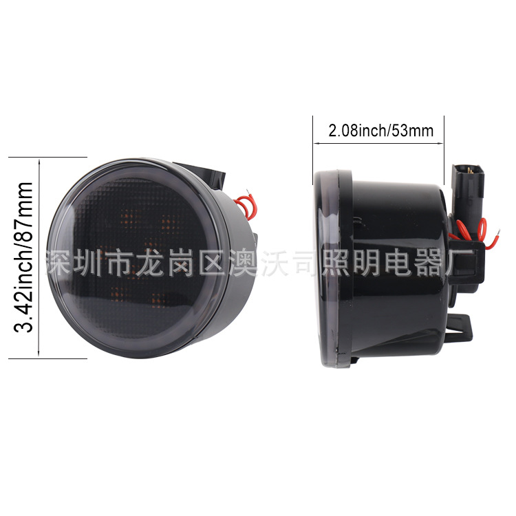 Applicable JEEP JEEP mu modification accessories 07-17 year Shepherd JK middle net light with daytime running turn signal light