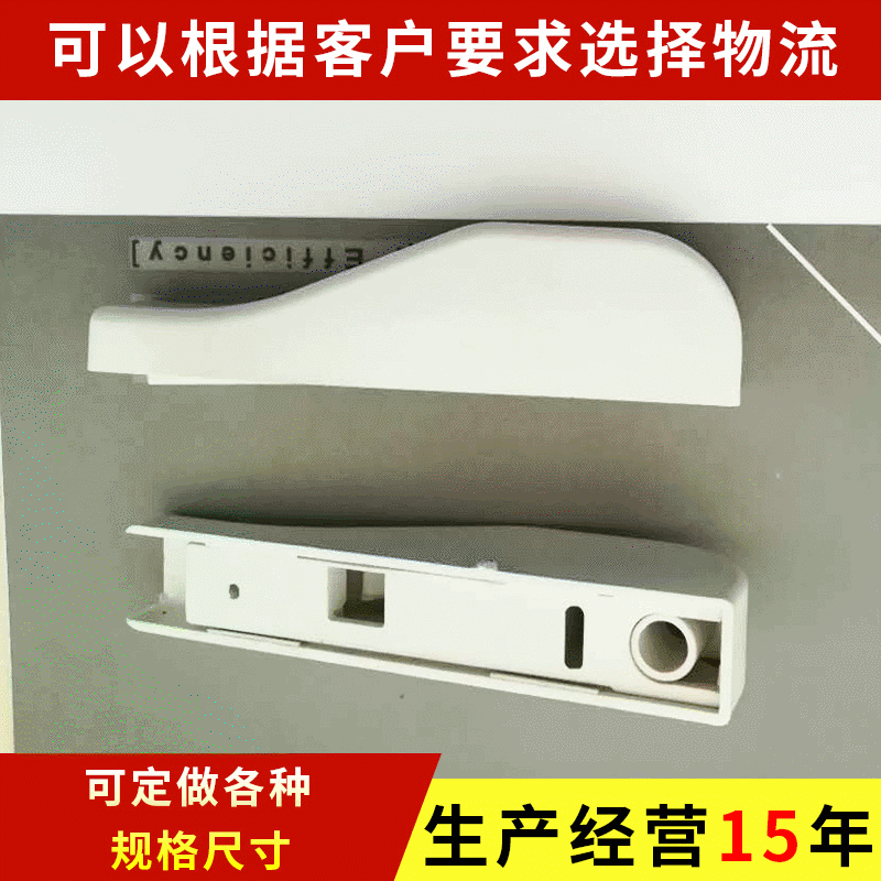 FTTH室内外光缆布线封洞线槽 室内布线封洞线槽直线槽