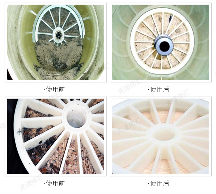 絮凝劑介紹_09.jpg