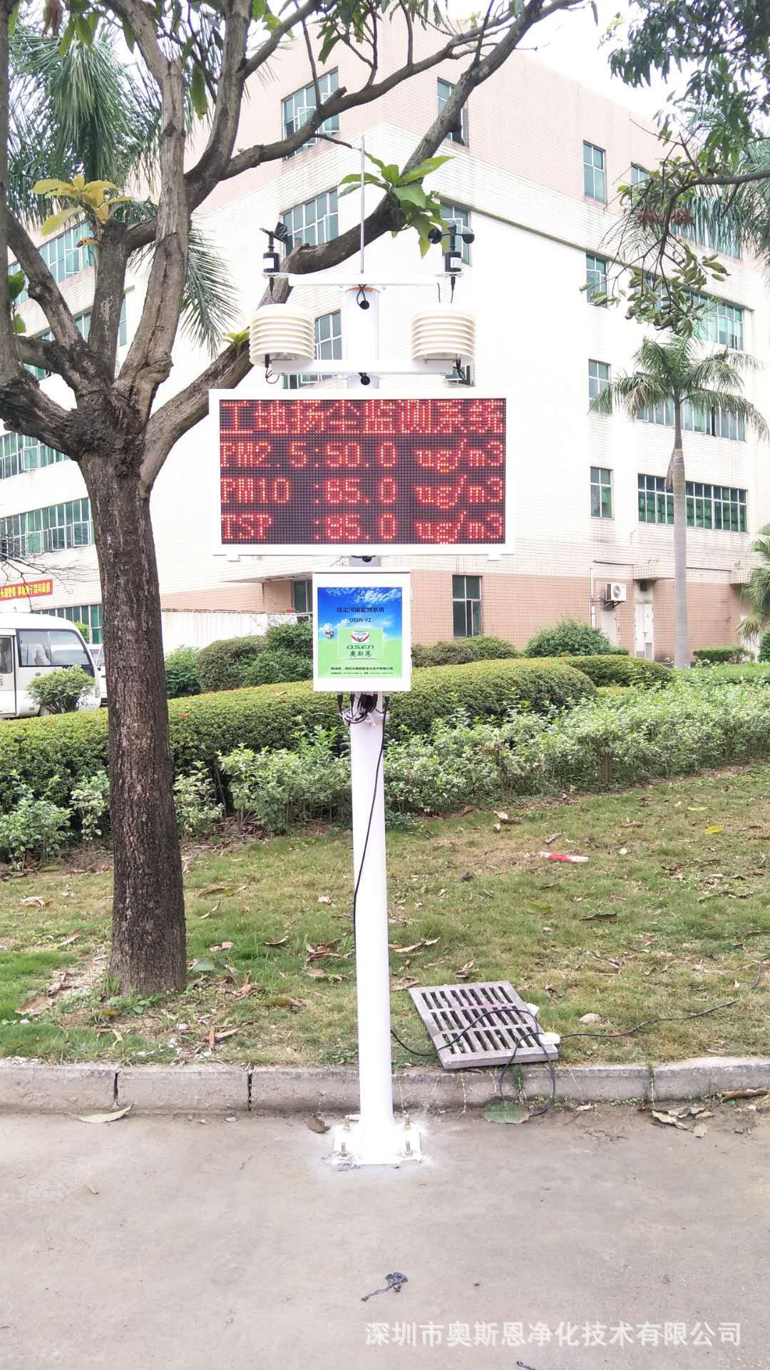 河北石家庄施工工地扬尘在线监测PM2.5，PM10，TSP,气象要素设备