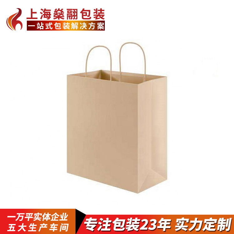 纸袋定做礼品袋批发服装手提袋印刷logo牛皮纸袋订制包装袋包邮