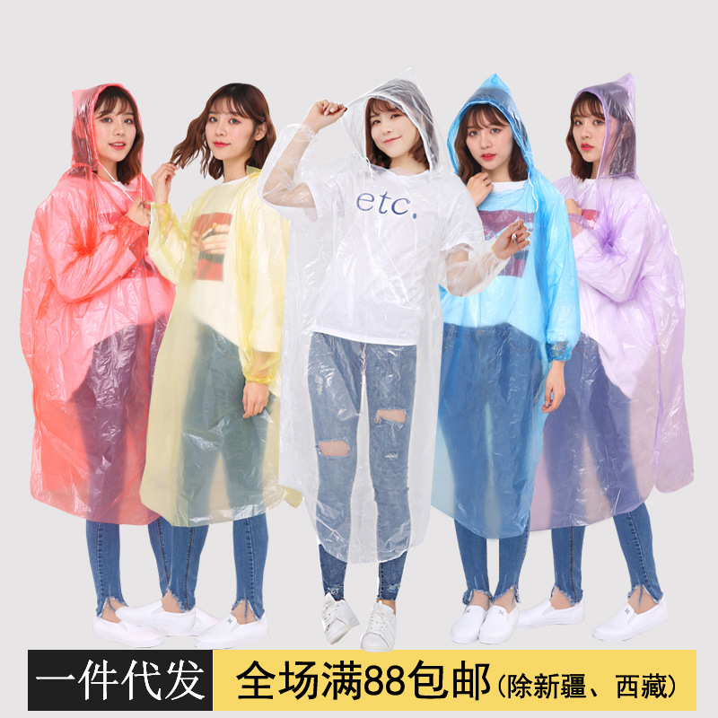 加厚成人一次性雨衣便携pe儿童雨披游乐园户外透明雨衣厂家可定制