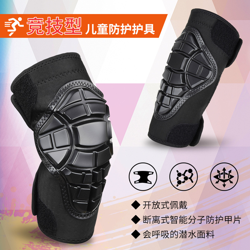 批发高分子材料自行车溜冰运动儿童滑步车护膝护肘平衡车护具套装