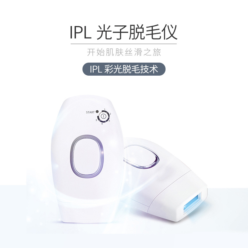 激光脱毛仪跨境便携光子嫩肤男女通用30万发电动脱毛插电式除毛器|ru