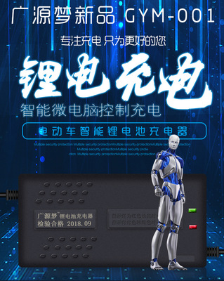 电动车磷酸铁锂电池充电器48V10A/16串输出58.4V10A厂家批发