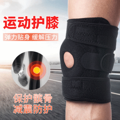 四弹簧登山保暖护膝 镂空透气弹力登山护膝 户外用品夏季运动护膝