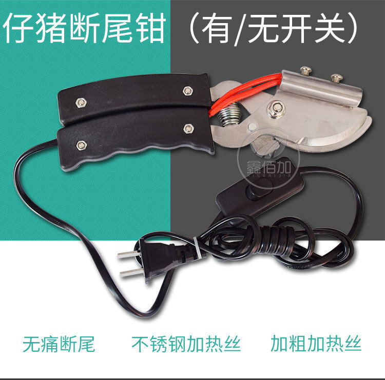 断尾钳B详情页 (1).jpg