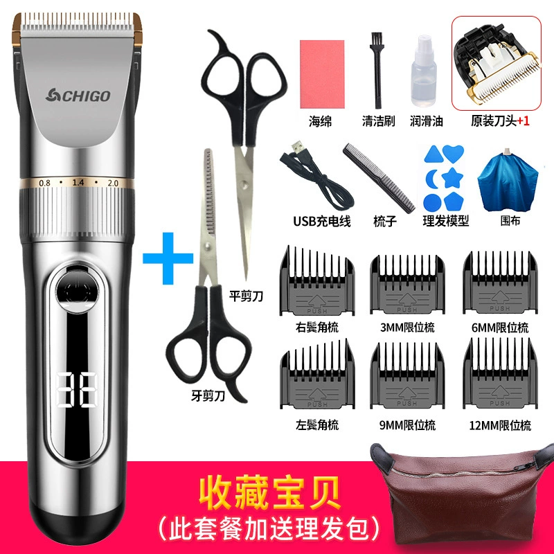Hair clipper, rechargeable tools set for adults for home use charging, full set