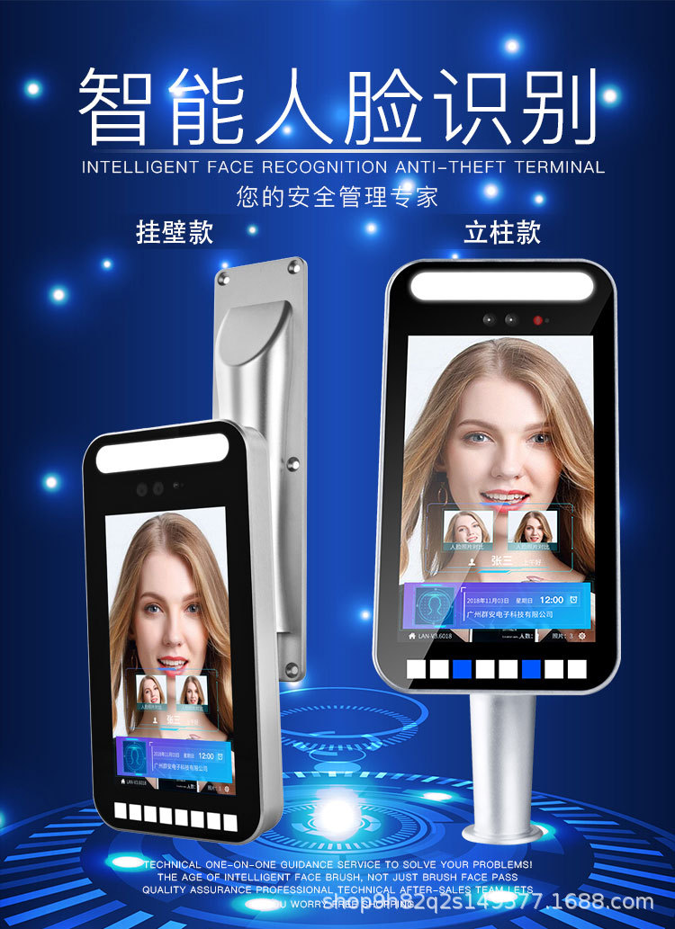 户外防水动态人脸识别一体机 工地学校实名制门禁管理考勤系统