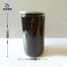 180ml易拉盖塑料瓶 食品易拉罐 花茶罐 干果罐 厂家批发价格优惠