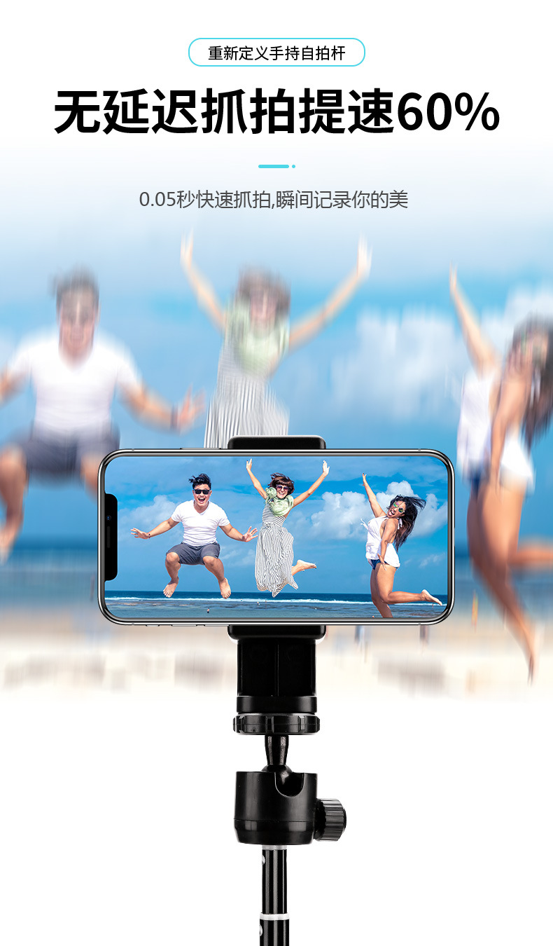 Bâton selfie en plastique - Ref 3387012 Image 12