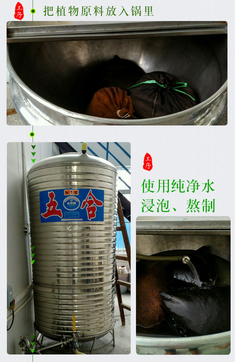 黑米首乌改 (15).jpg