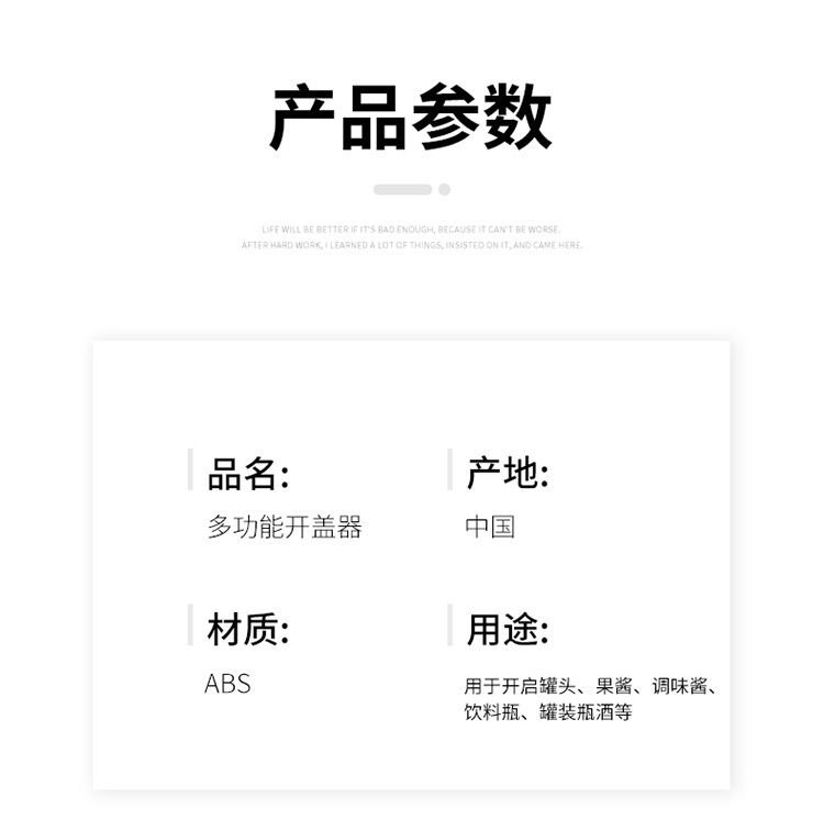 多用开瓶器_02.jpg