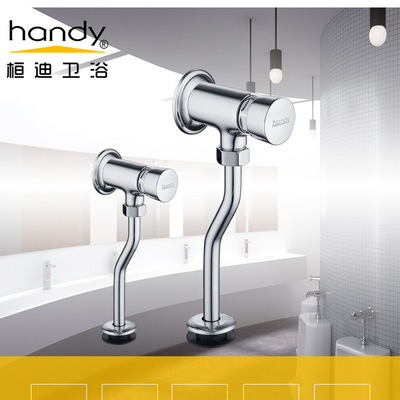 厂家直销全铜手按式小便冲洗阀小便斗用冲水阀男厕所用小便冲水阀