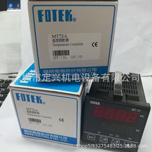 Yangming New Original Thermostat Fotek Mt-72 Relay Output Solid State Output Current Output