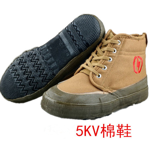 5kV/10kV Electrician Insulated Safety Cotton Shoes Canvas Breathable High-Top Men and Women Power High Voltage Yellow Rubber Laojie Shoes