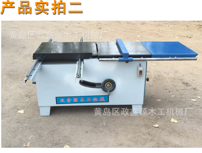 横截锯45度产品实拍2