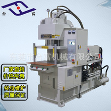 厂家供应立式注塑机小型 电源插头USB线包胶小型立式C型注塑机