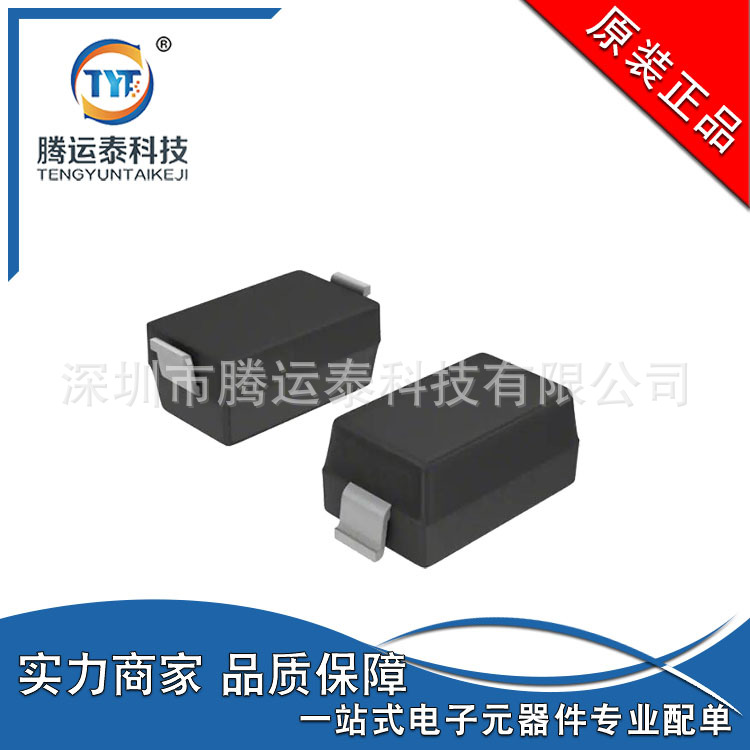 供应MMSZ4701 14V SOD-123 贴片稳压二极管 14V 500mW CJ长电