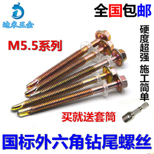 �Թ��������β�ݽz��βᔲ��������Թ�ᔇ���M5.5M6.3�ߏ���\