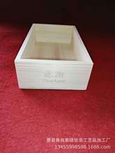 定制實木盒子正方形無蓋木盒 家居日用水果收納盒 結婚伴手禮盒
