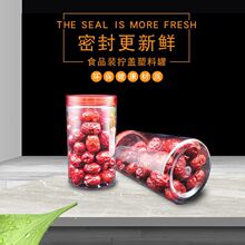 pet����ʳƷ�� ͸������Ʒ����ƿ �����w����ܛ�� ����� pet��