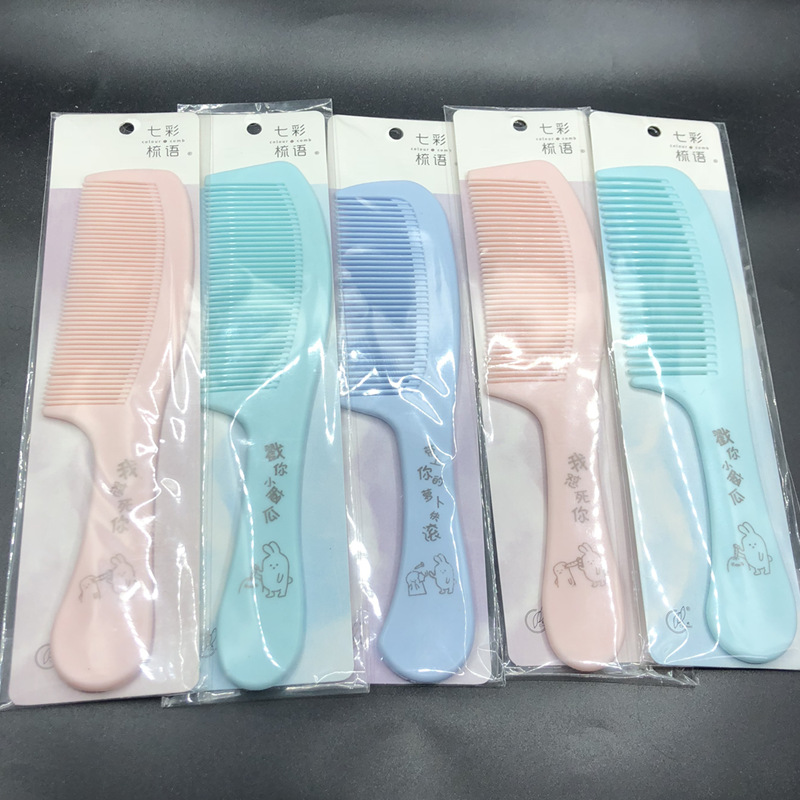新款韩版塑料梳子 大号实用梳子 卡通长发梳卷发梳美发梳子