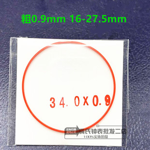 ��0.9mm�tɫ���w��ˮȦ16-27.5mm T�ܷ�Ȧ�����zȦ���zȦ�ֱ����
