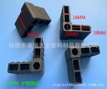 20*40�Ǵa2040䓸���1.5��������̎�������|Ƭ�|�߉K�T�����ω|