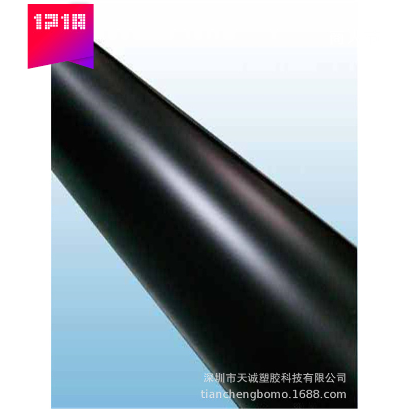 现货供应黑色防火无卤PC KLX康隆鑫阻燃PC-1860B 0.76mm厚度