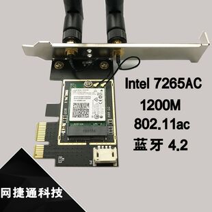 �m���Ӣ�ؠ� 7265AC �p�l5G̨ʽ�CPCI-E ���ٟo���W��/�{��4.2
