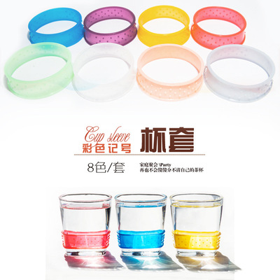 適用多尺寸彩色記號矽膠杯套  隔熱防滑彩色矽膠杯套