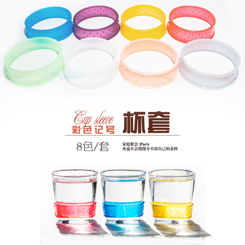 適用多尺寸彩色記號矽膠杯套  隔熱防滑彩色矽膠杯套