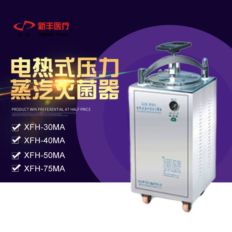 Zhejiang Xinfeng XFH-30MA электрический нагревательный паровой стерилизатор с маховиком, тип самоконтроля из нержавеющей стали