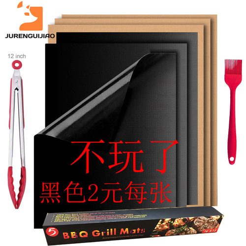 High temperature resistant BBQ grill mat Non-stick fiberglass grill mat Teflon grill mat Amazon