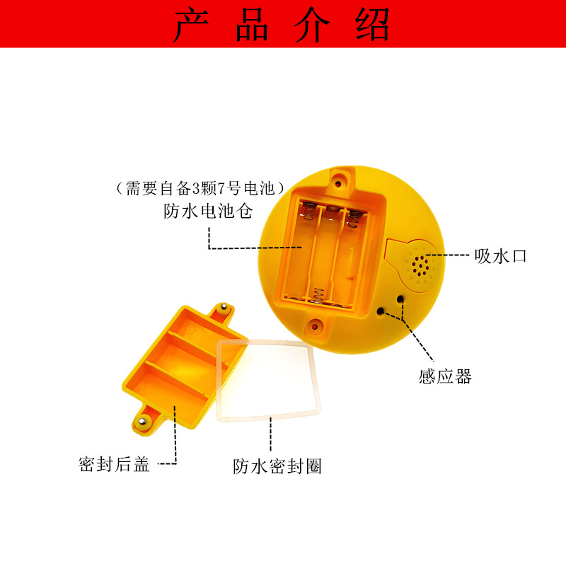 Sprinkler Buddy Infant Bath Toy - Ref 3423702 Image 11