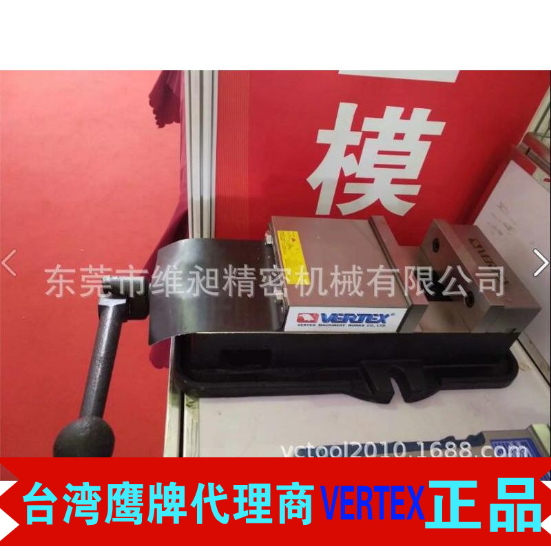 VA-6-1台湾鹰牌角固式虎钳6寸鹰牌虎钳铣床精密平口钳160MM批士
