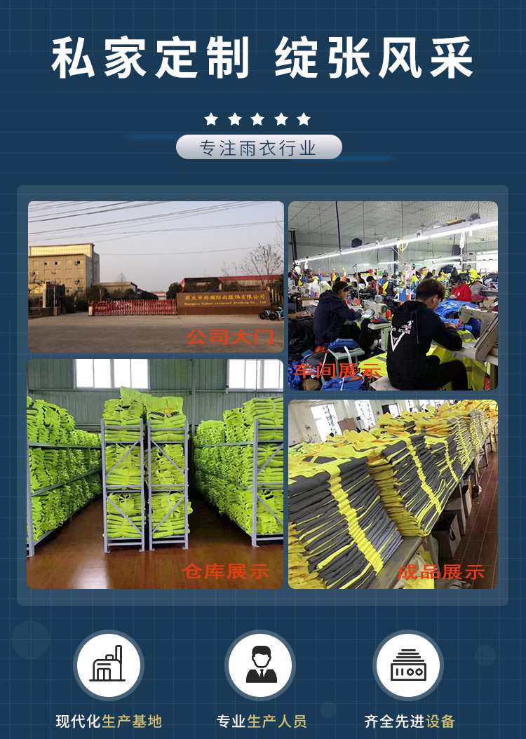 公厂展示2 拷贝.jpg