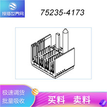 ��Ӧ75235-4173 MOLEX/Ī�� �Ӳ����������ʻ�Դ ������ �������