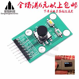 Module, joystick, switch key, monolithic button, keyboard