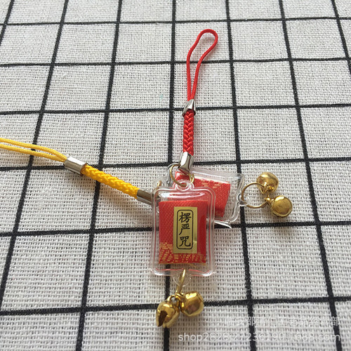 Manufacturer supplies Shurangama pendant, Great Compassion miniature sutra, bag pendant, mobile phone buckle, bell pendant