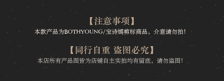 Soutiens-gorge BOTHYOUNG en Nylon nylon - Ref 3369354 Image 6