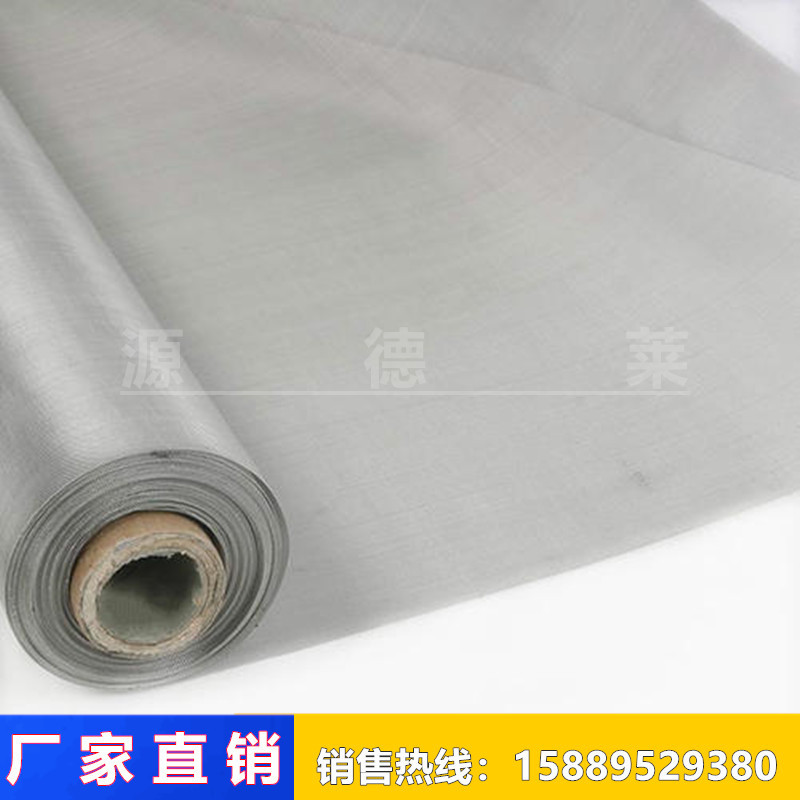 不锈钢筛网-302不锈钢编织网 316L不锈钢过滤网片 耐高温不锈钢网