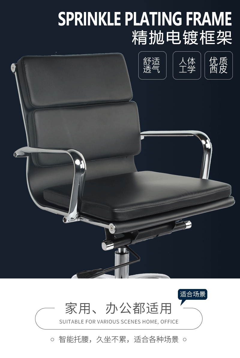 家用辦公電腦椅簡約會議椅老板椅職員椅