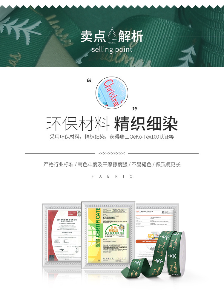 圣诞新品-2_08