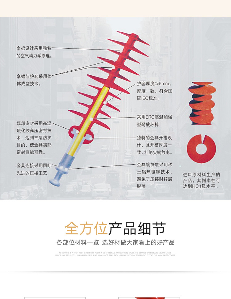 FPQ35-绝缘子详情页_04.jpg