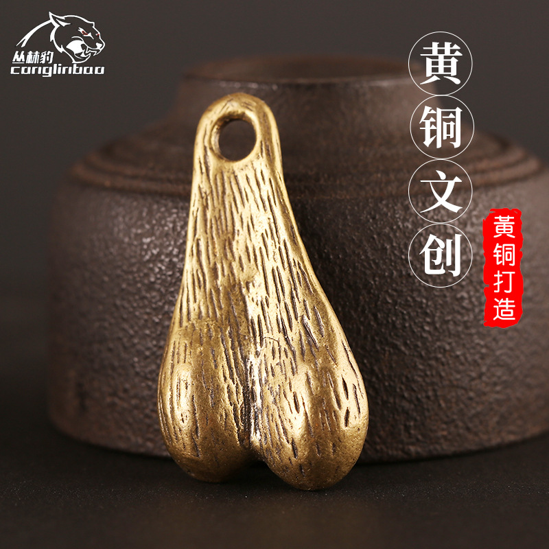 真鍮のキーホルダー創意個性タマゴのキーチェーンの自動車の鍵のペンダントの金属のキーホルダーの露店のホットセールのお金