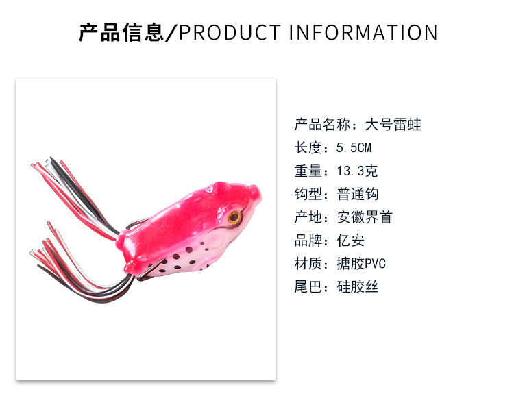 Floating Soft Frogs Fishing Lures Soft Baits Bass Trout Fresh Water Fishing Lure