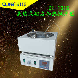 洁佳仪器DF101S集热式磁力加热搅拌器恒温加热搅拌实验水浴锅厂家