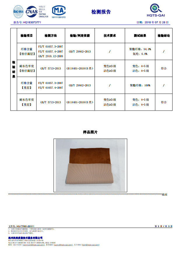 Gilet femme en Shumeibu - Ref 3317351 Image 19